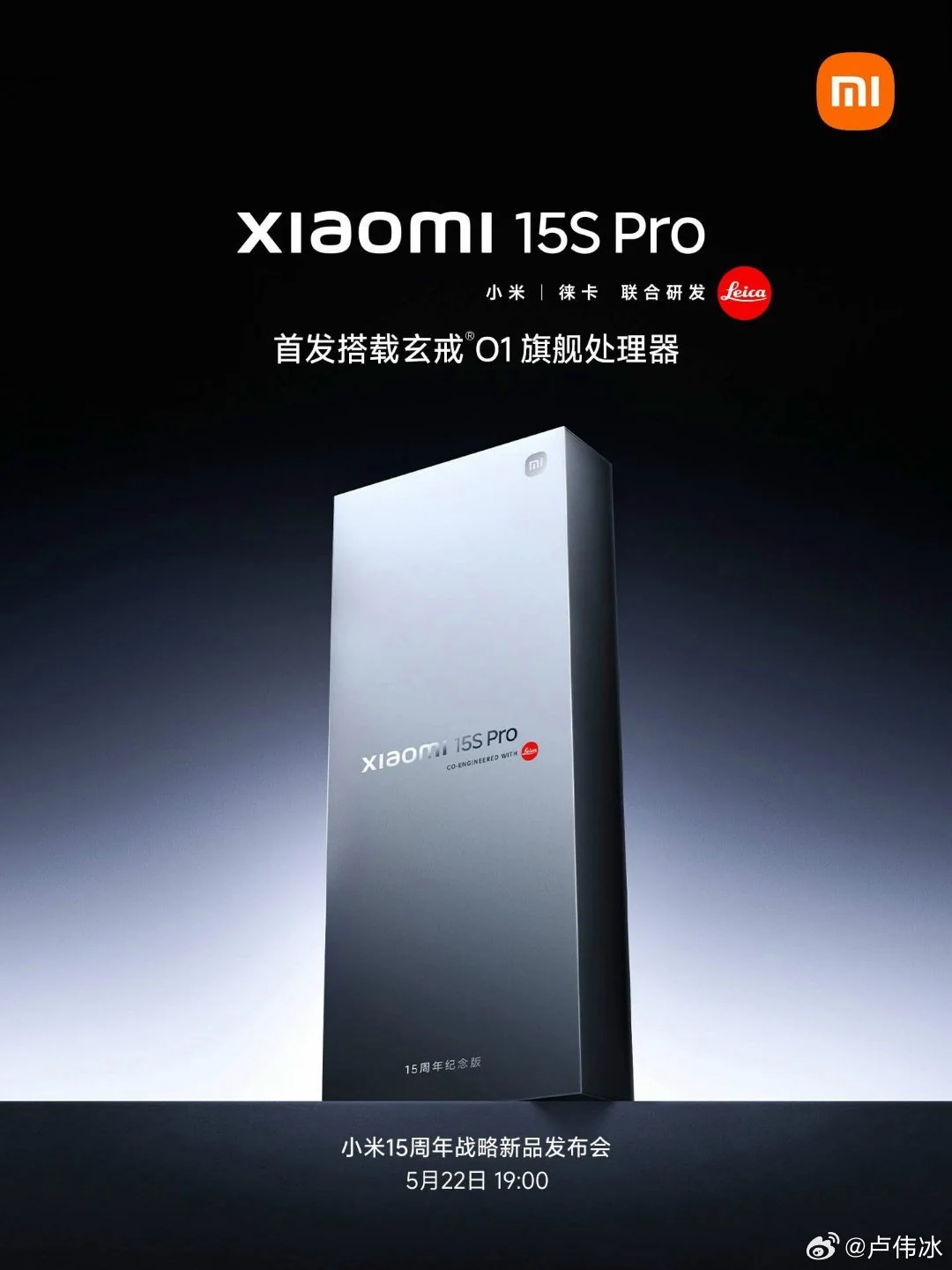 Xiaomi 15S Pro Launching May 22: First Smartphone with Xiaomi’s Own 3nm Xuanjie O1 Flagship Chipset