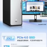 HP Star Desk Business Desktop Unveiled: Powered by Intel 14th Gen, Starting at Just ¥3399