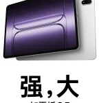 OnePlus Pad 2 Pro Launches with Snapdragon 8 Extreme Edition and 3.4K Display – Pre-orders Start May 13