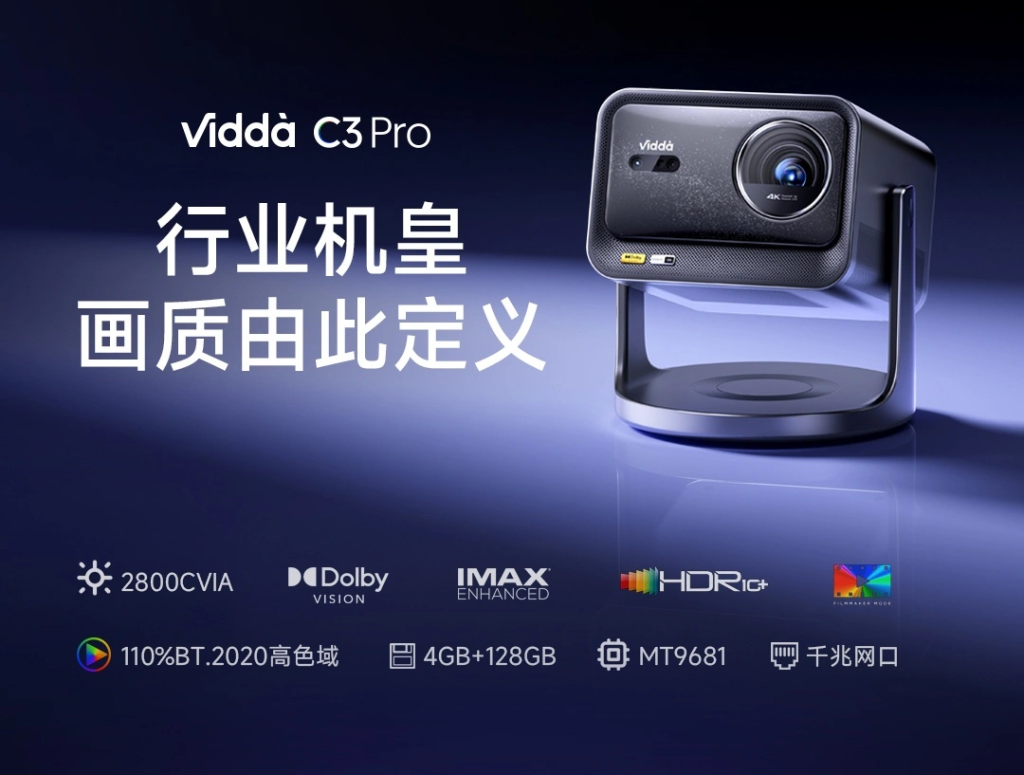 Vidda C3 Pro 1