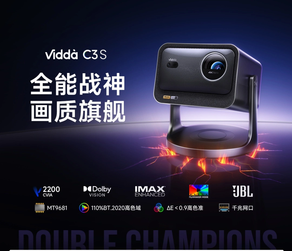 Vidda C3 S 1