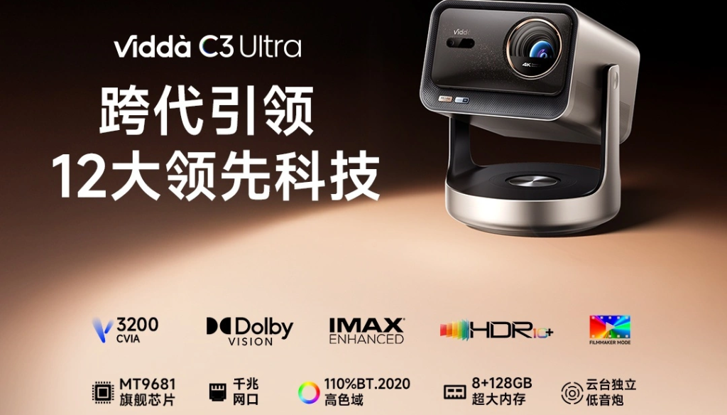 Vidda C3 Ultra 1