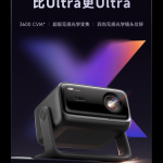 Dangbei Unveils X7 Pro Projector