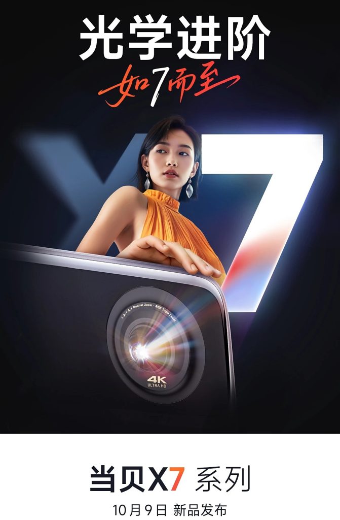 Dangbei X7 Series Projectors