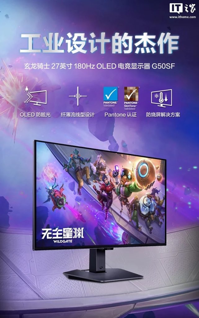 Samsung's Odyssey G5