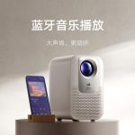 Xiaomi Launches Redmi Projector 4 with 38% Brighter LED and Enhanced Smart Features
