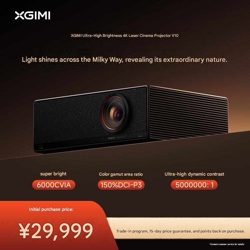 XGIMI V10