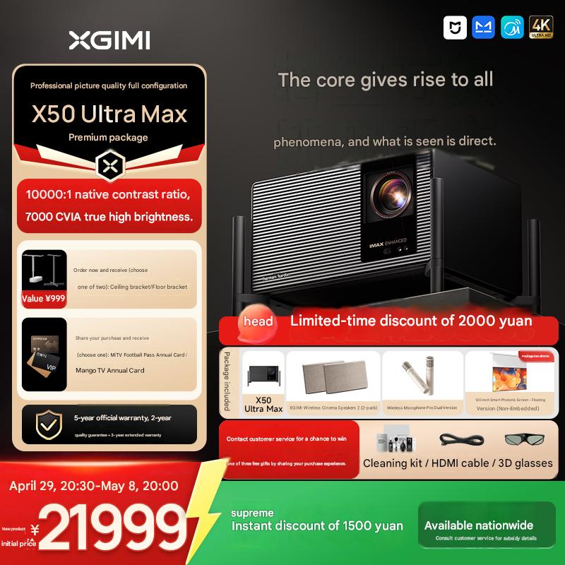 XGIMI X50 Ultra Max Premium